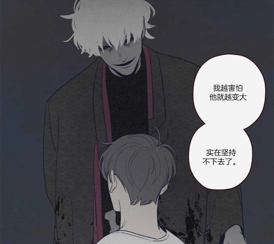 第81话_父母的死因（第一季完）5