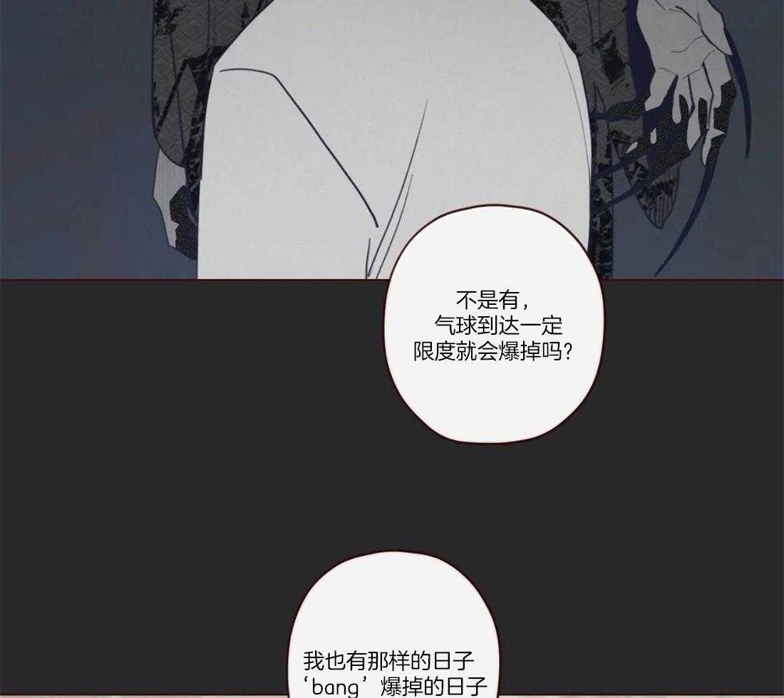 第81话_父母的死因（第一季完）6
