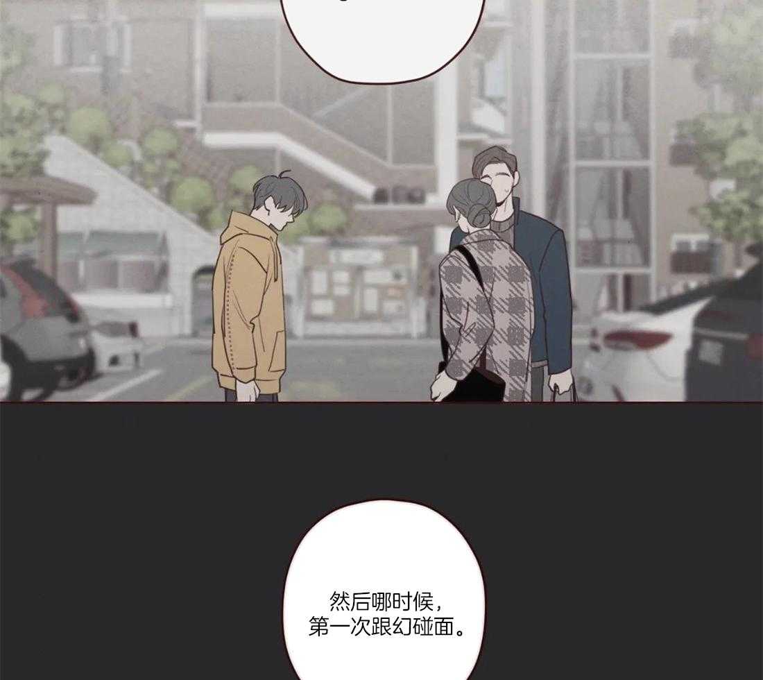 第81话_父母的死因（第一季完）7