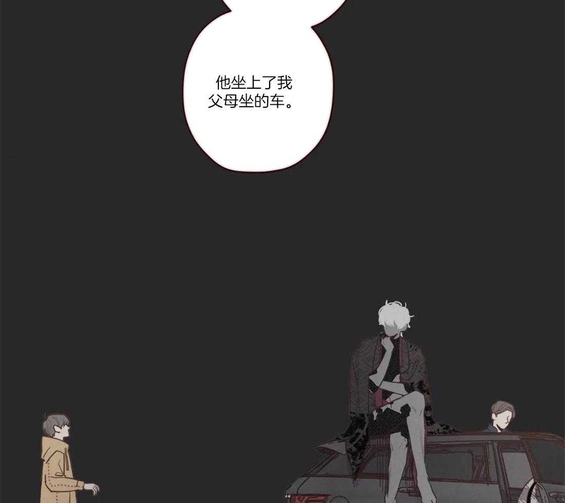 第81话_父母的死因（第一季完）8