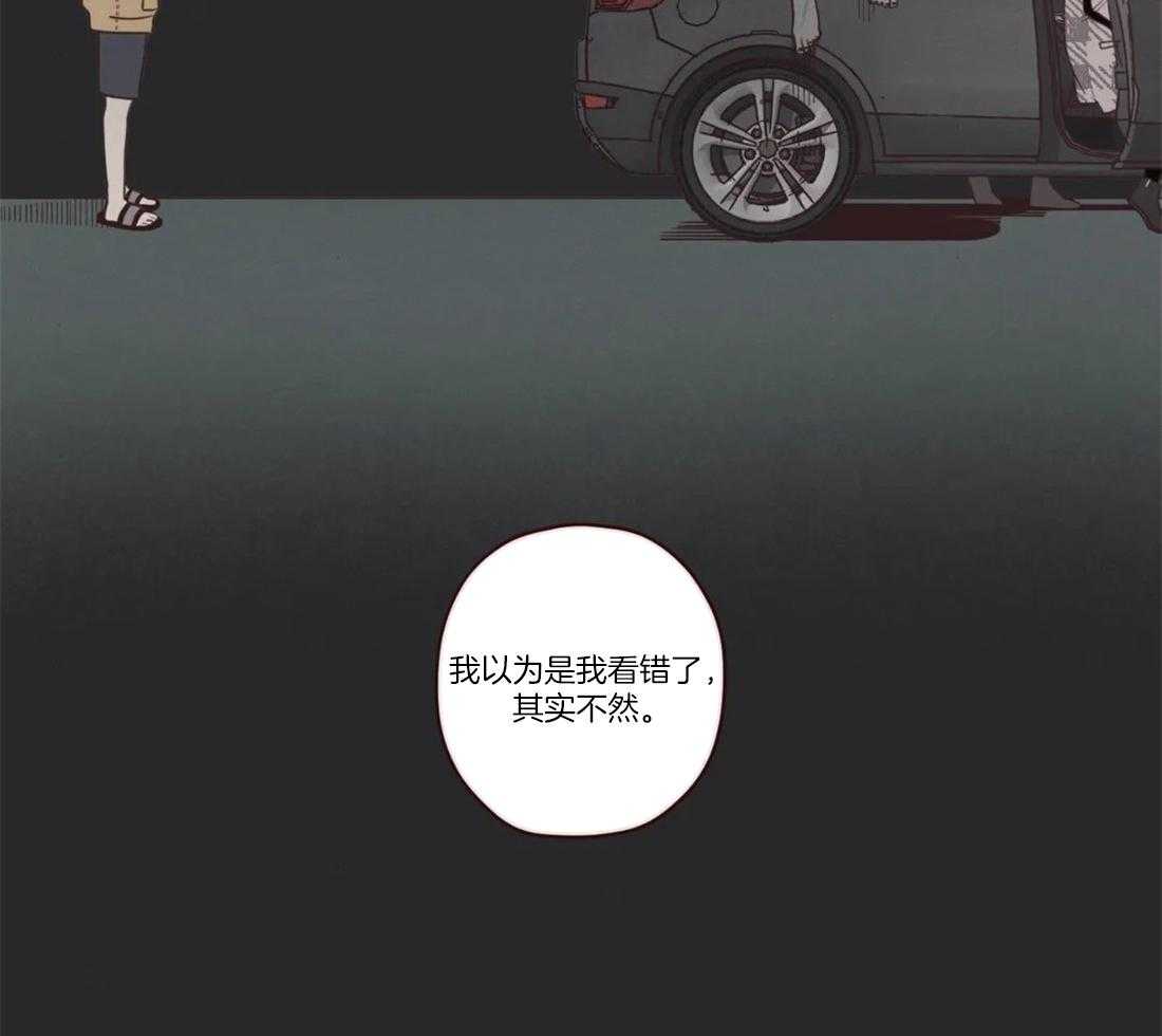 第81话_父母的死因（第一季完）9