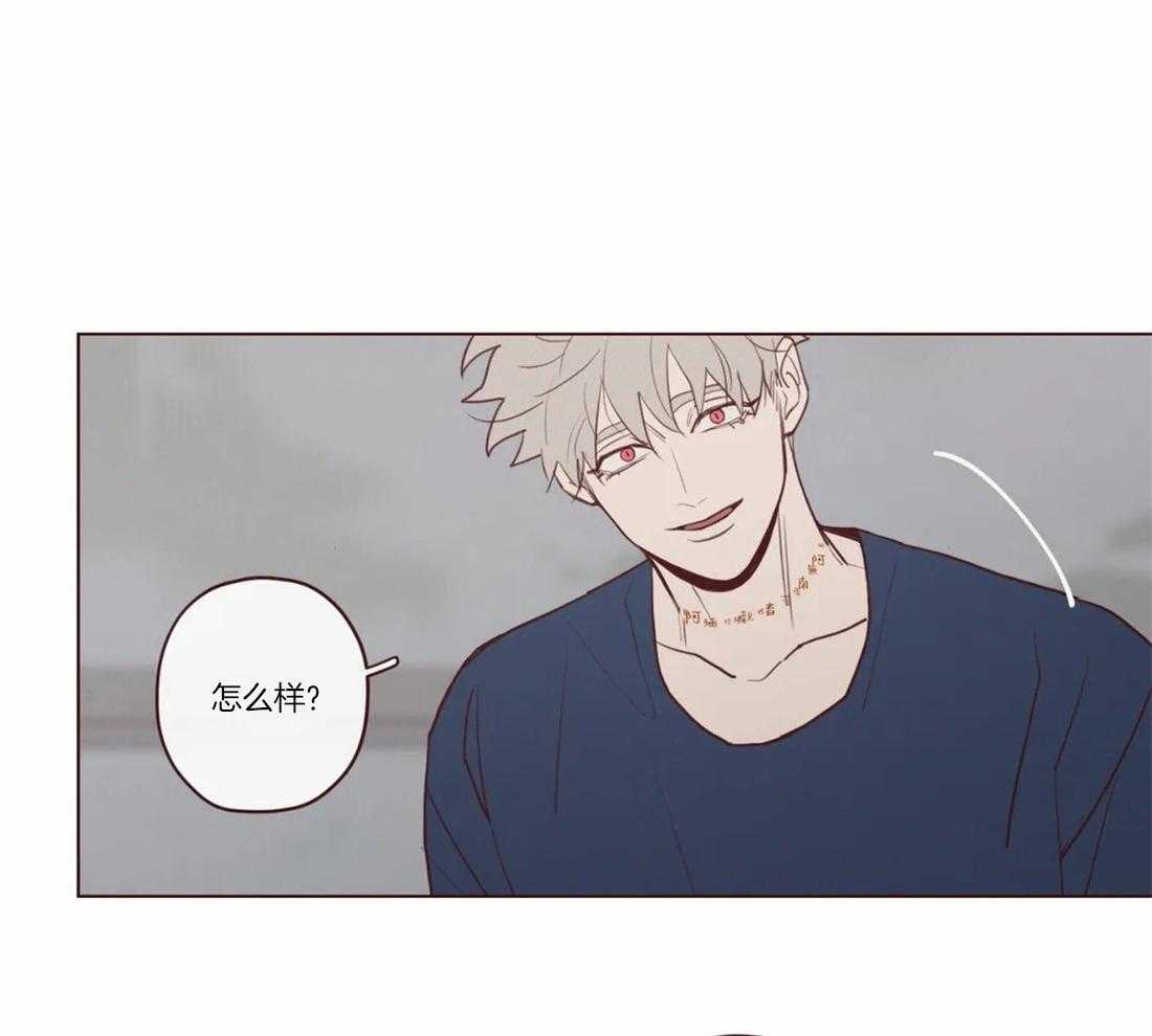 第80话_你知道幻吗？1