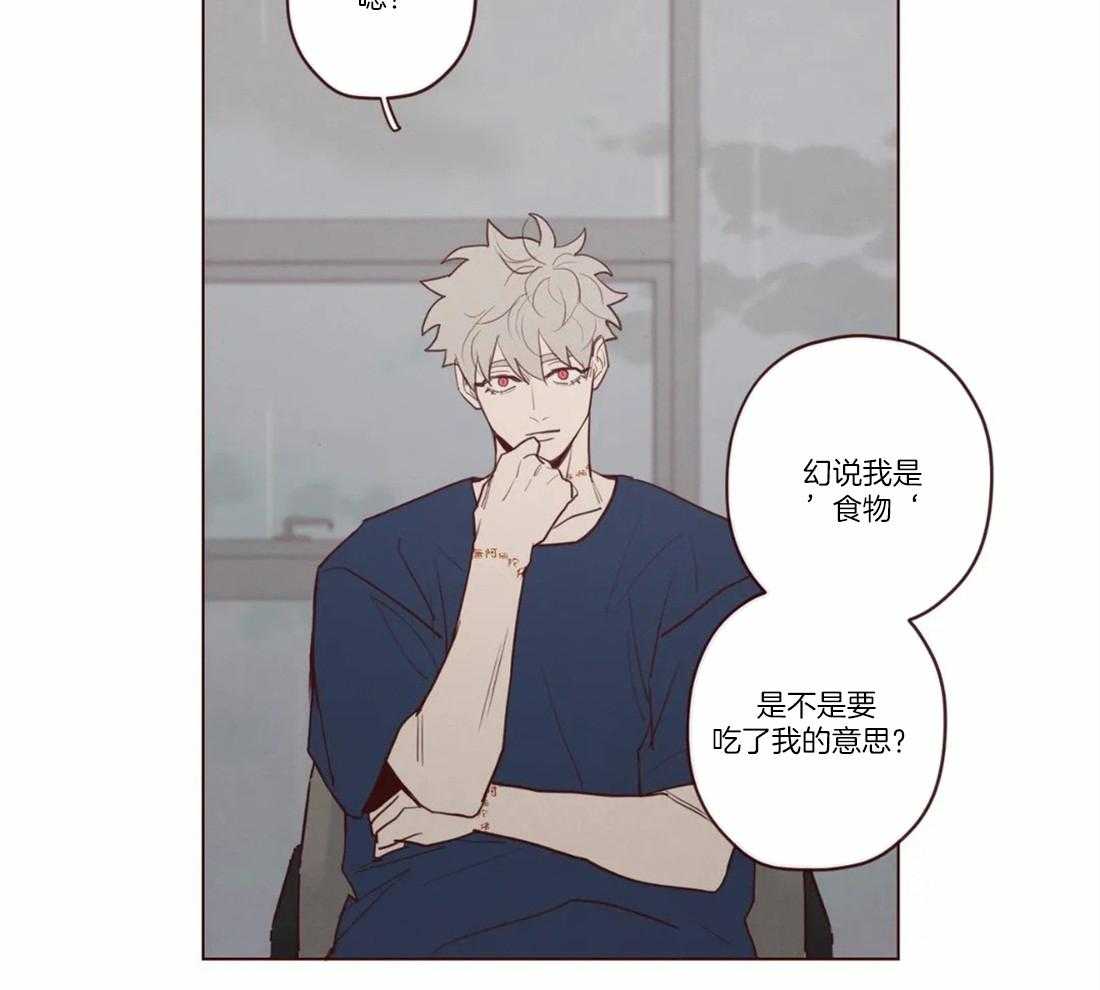 第80话_你知道幻吗？11
