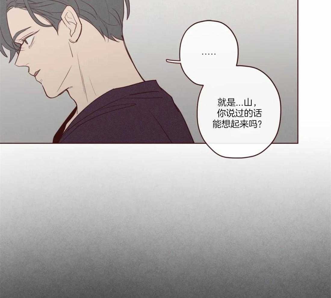 第80话_你知道幻吗？13