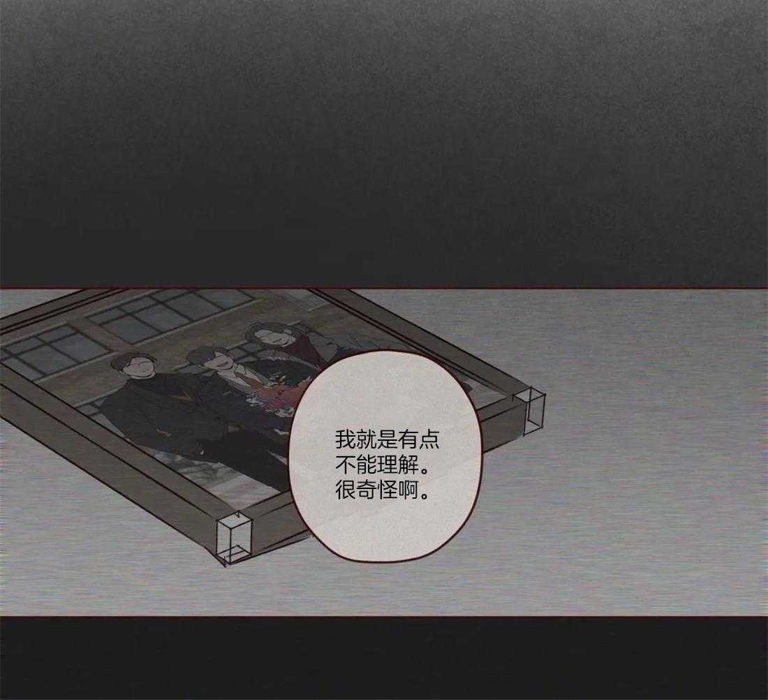 第80话_你知道幻吗？14