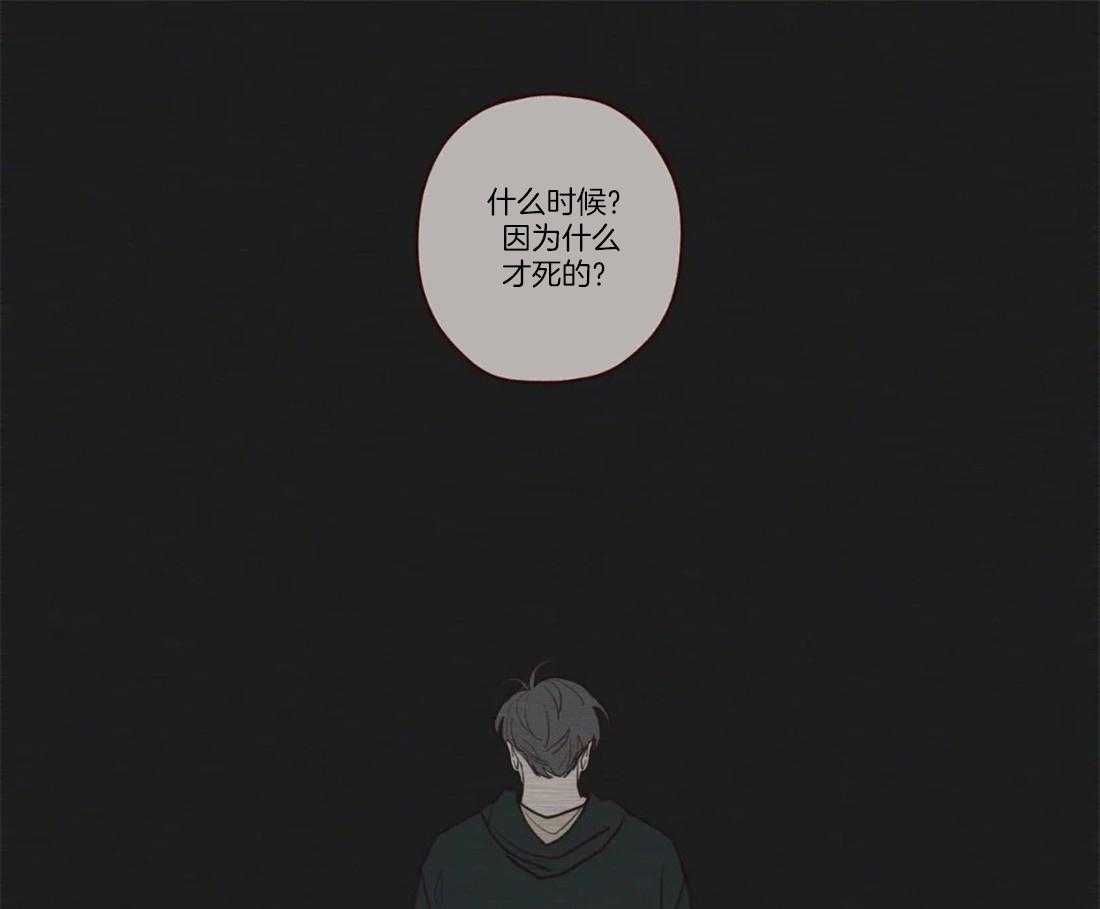 第80话_你知道幻吗？15