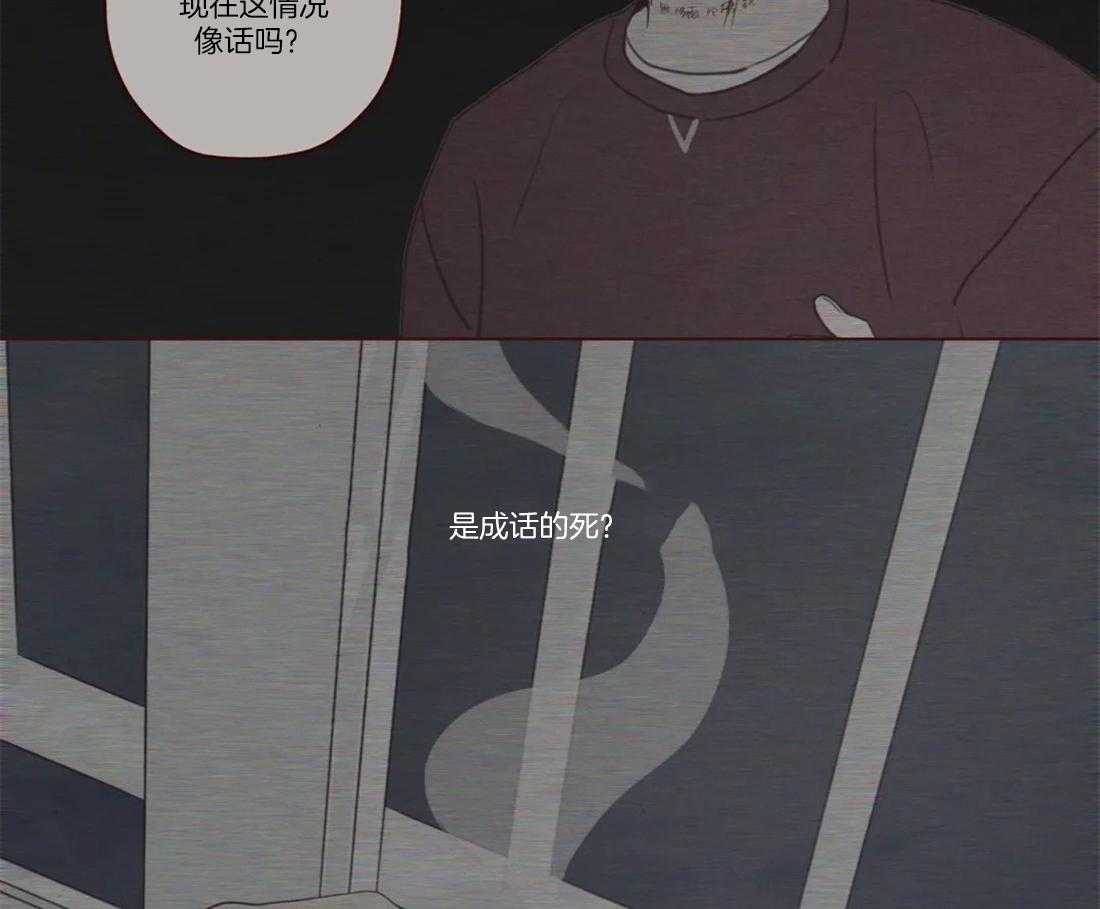 第80话_你知道幻吗？17