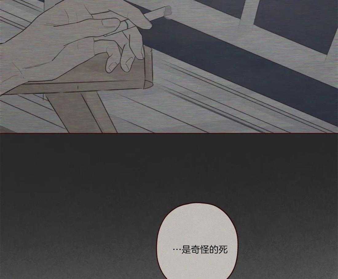 第80话_你知道幻吗？18