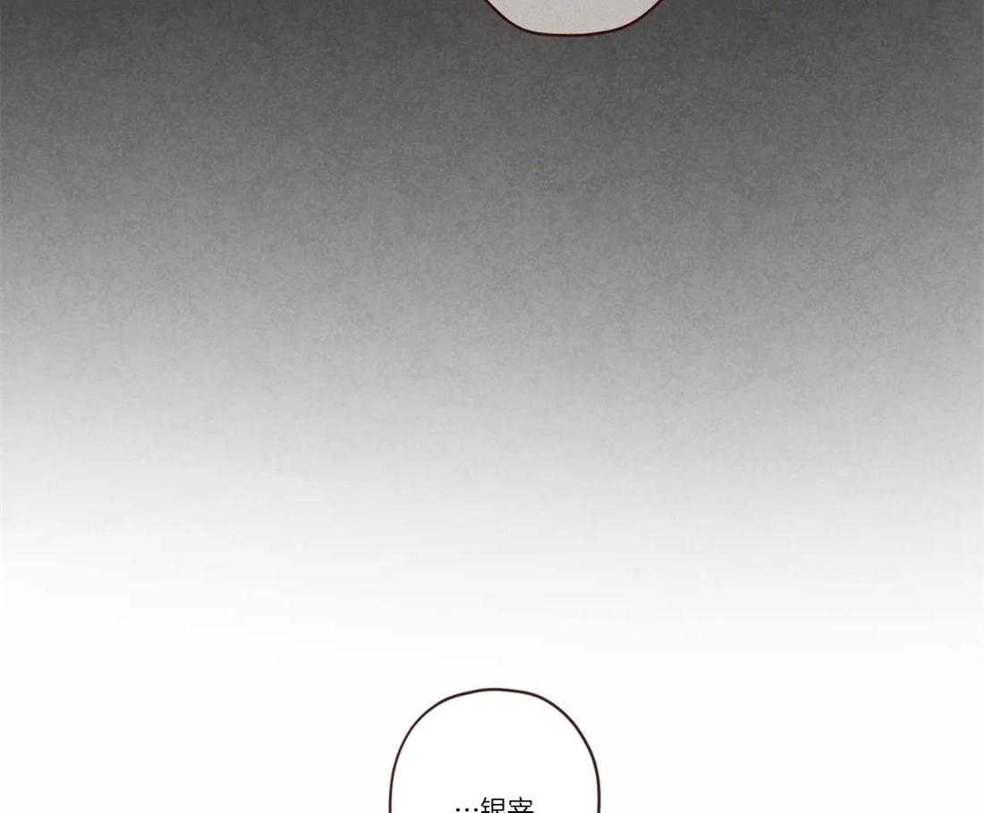 第80话_你知道幻吗？19