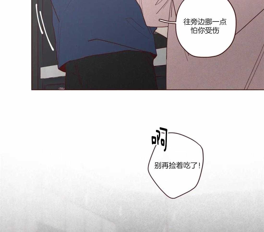 第79话_这是别人家？15