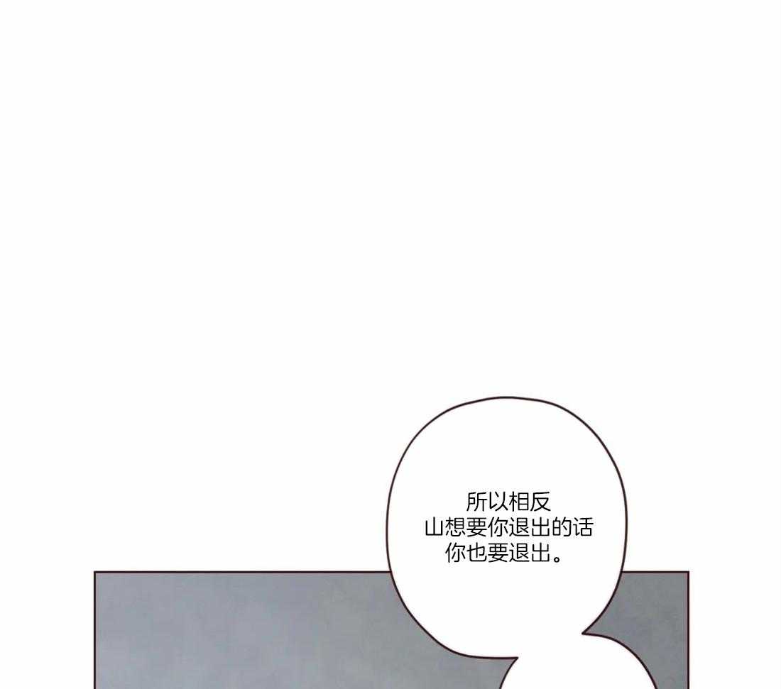第78话_碎雪霰0