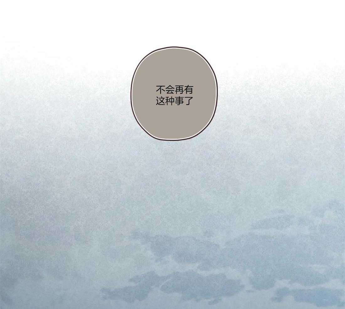 第78话_碎雪霰12
