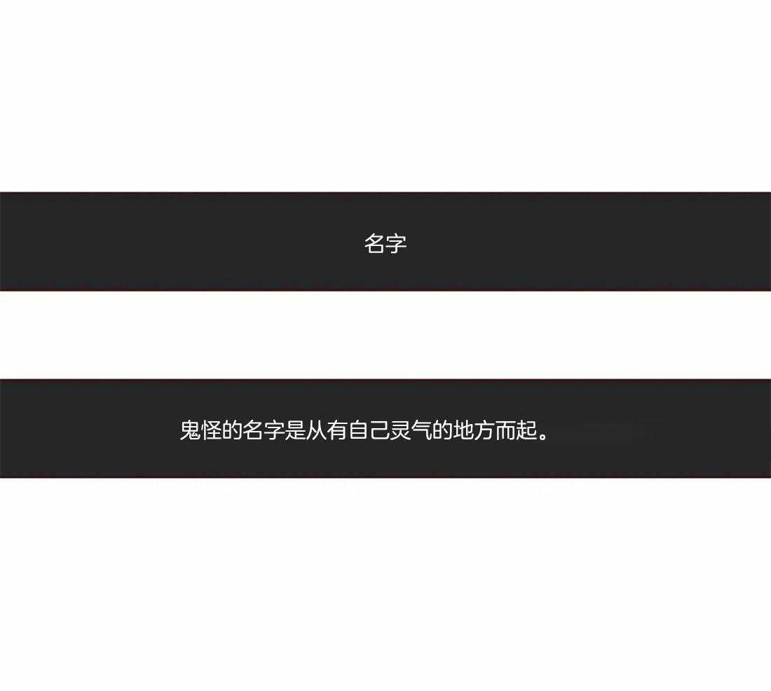第78话_碎雪霰18