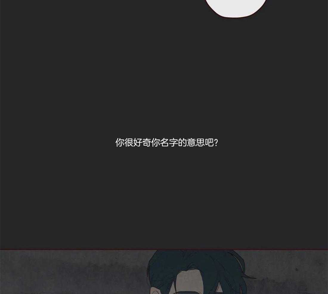 第78话_碎雪霰20