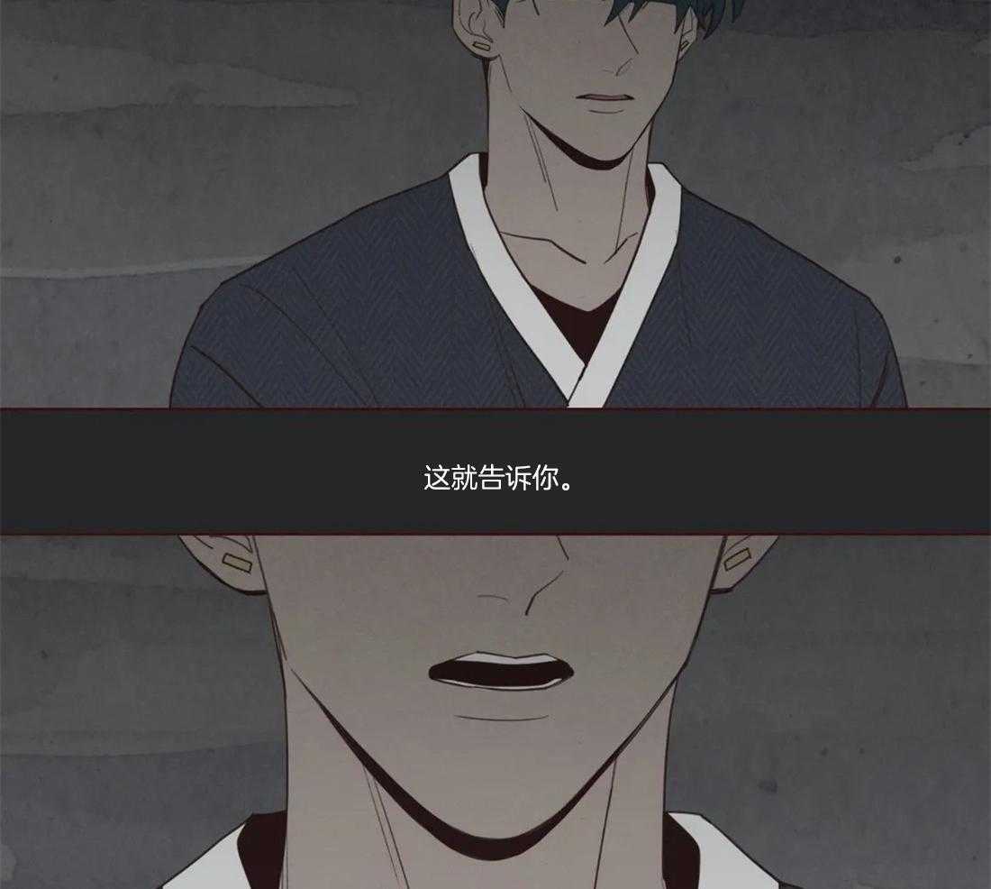 第78话_碎雪霰21