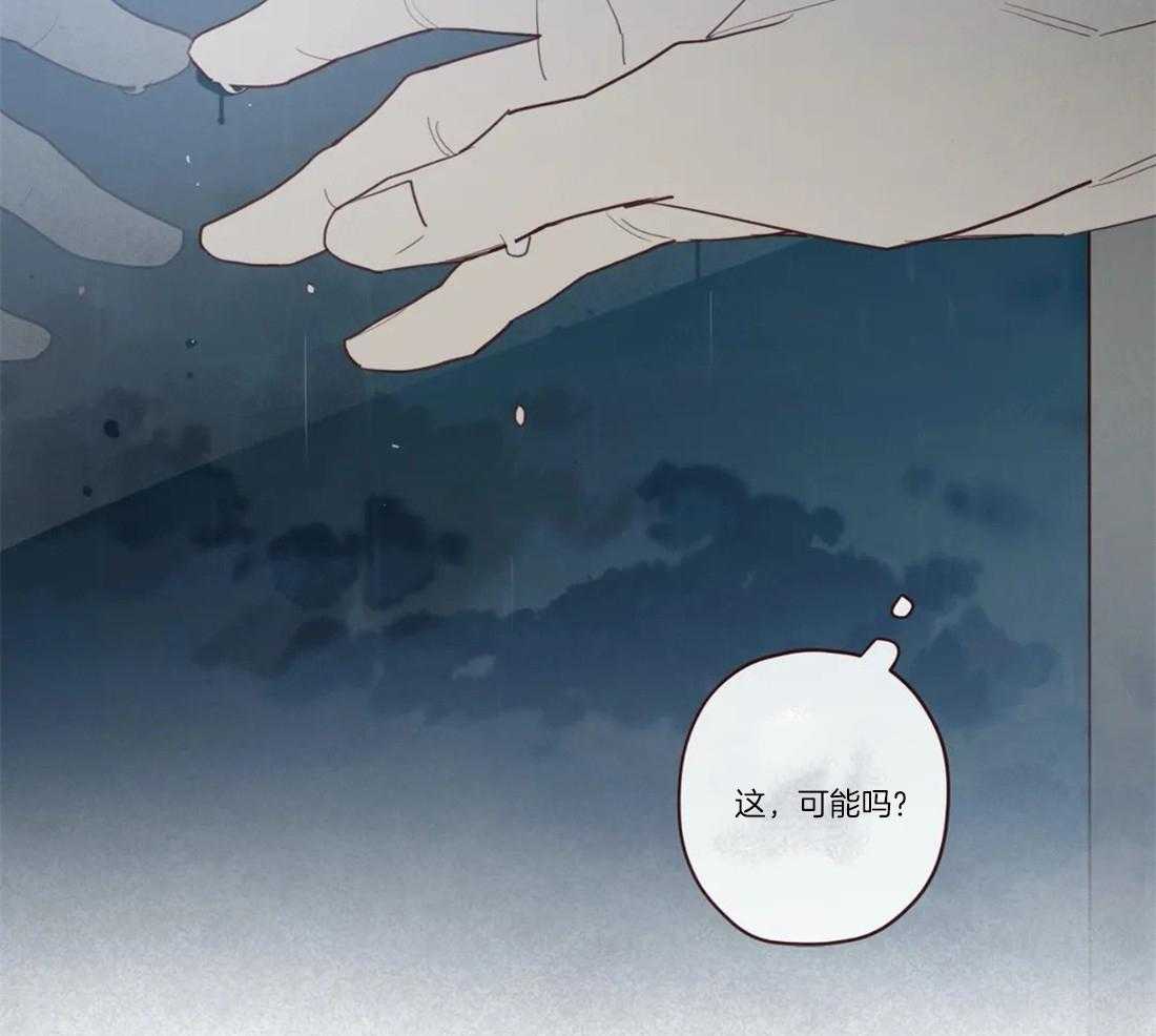 第78话_碎雪霰26