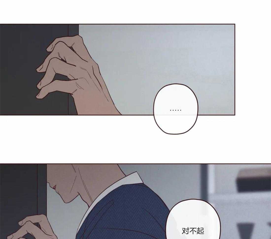第78话_碎雪霰3