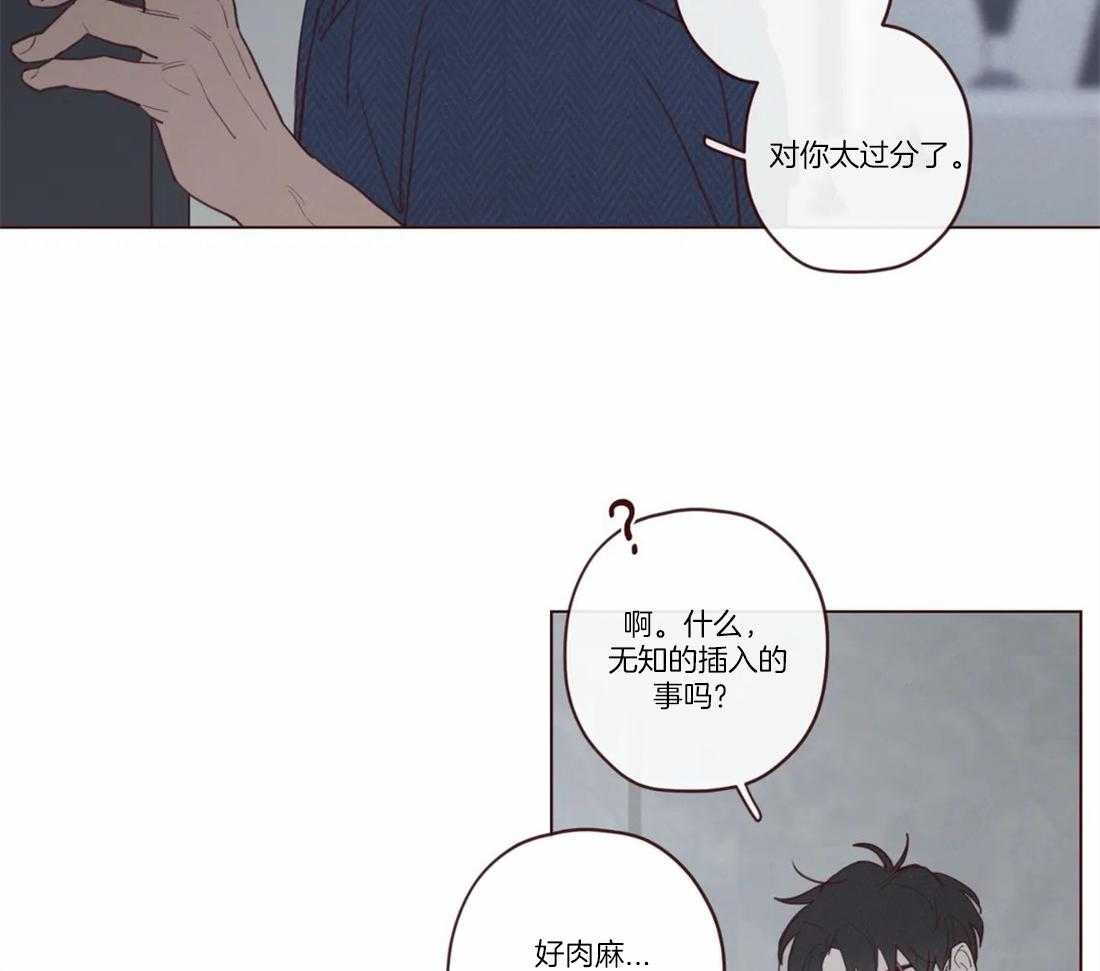 第78话_碎雪霰4
