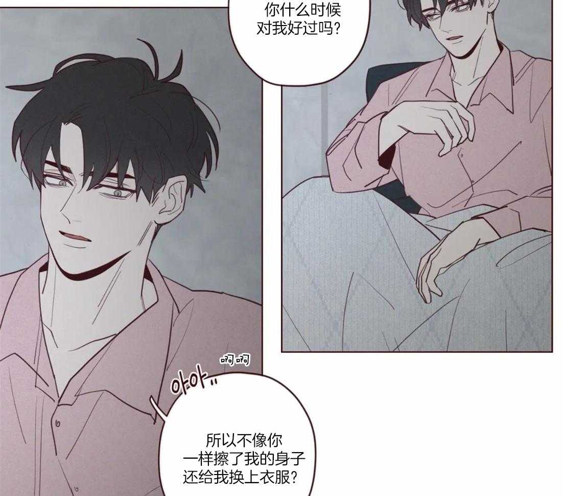第78话_碎雪霰5