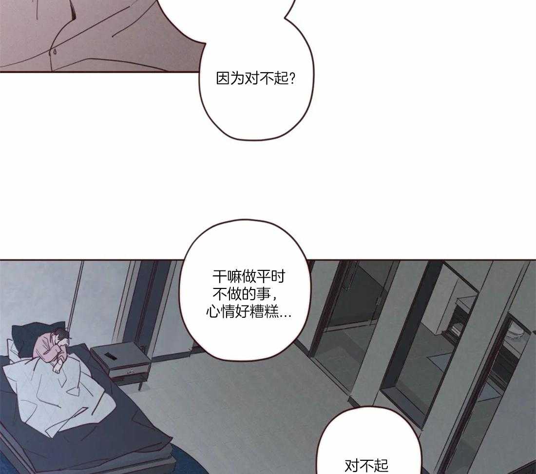 第78话_碎雪霰6