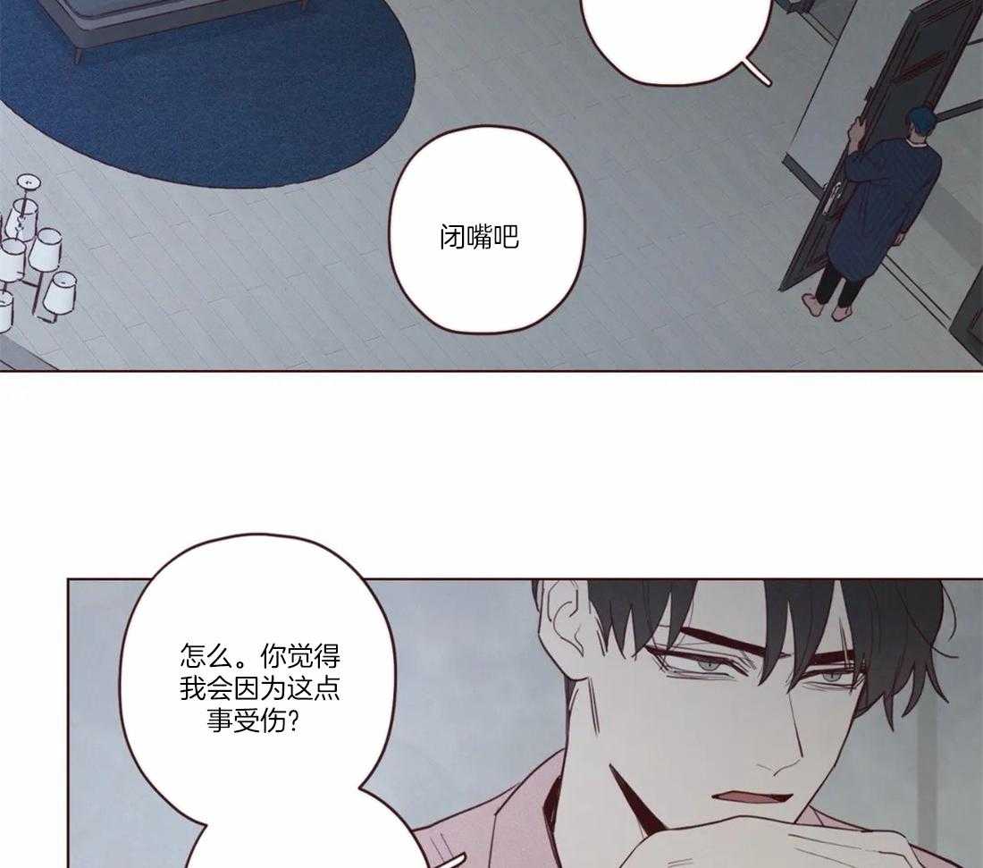 第78话_碎雪霰7