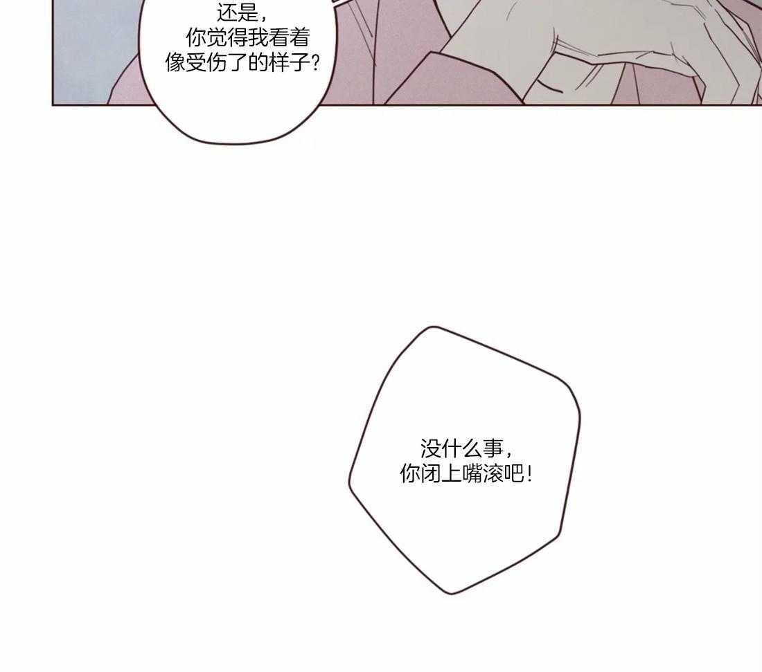 第78话_碎雪霰8