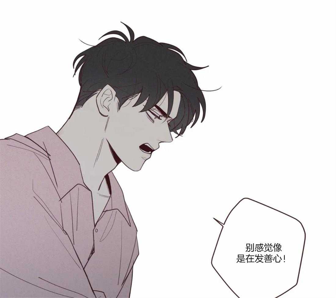 第78话_碎雪霰9