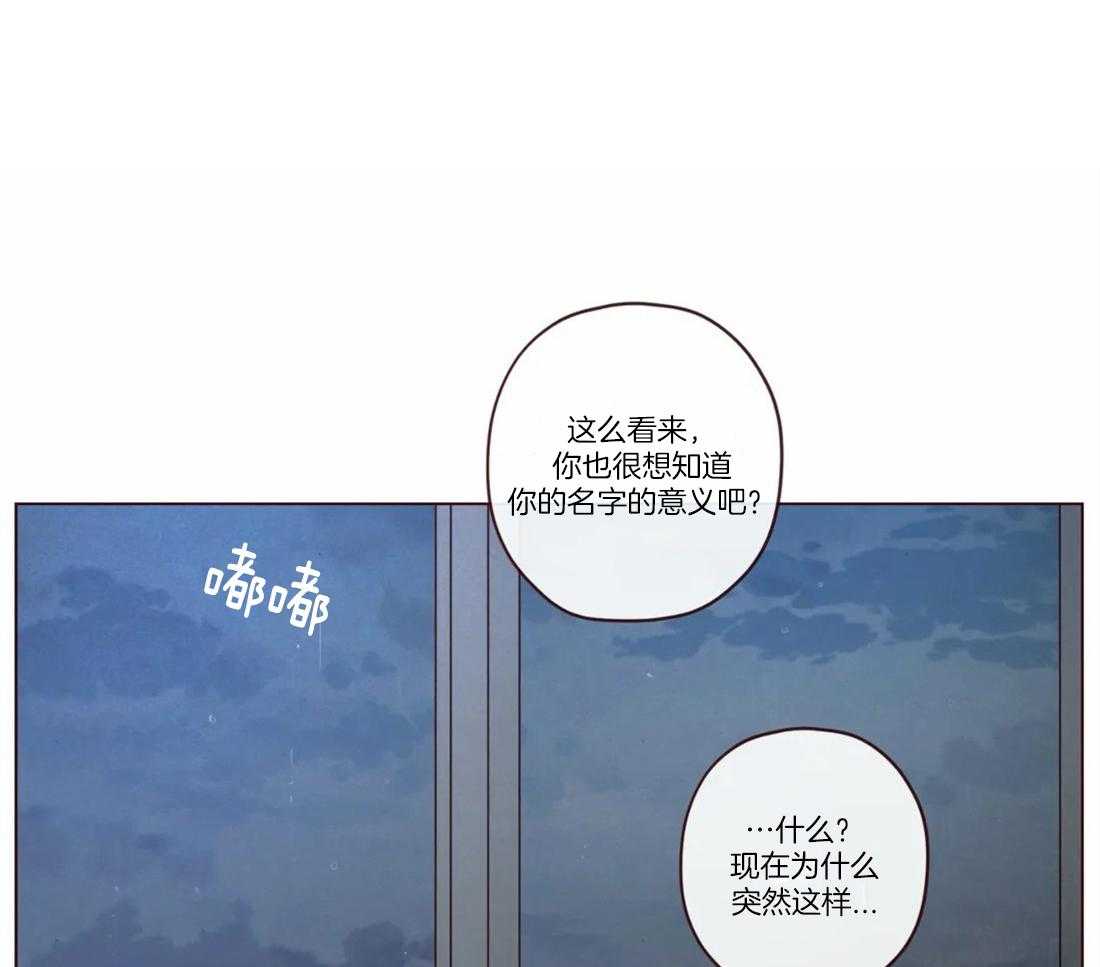 第77话_企图0