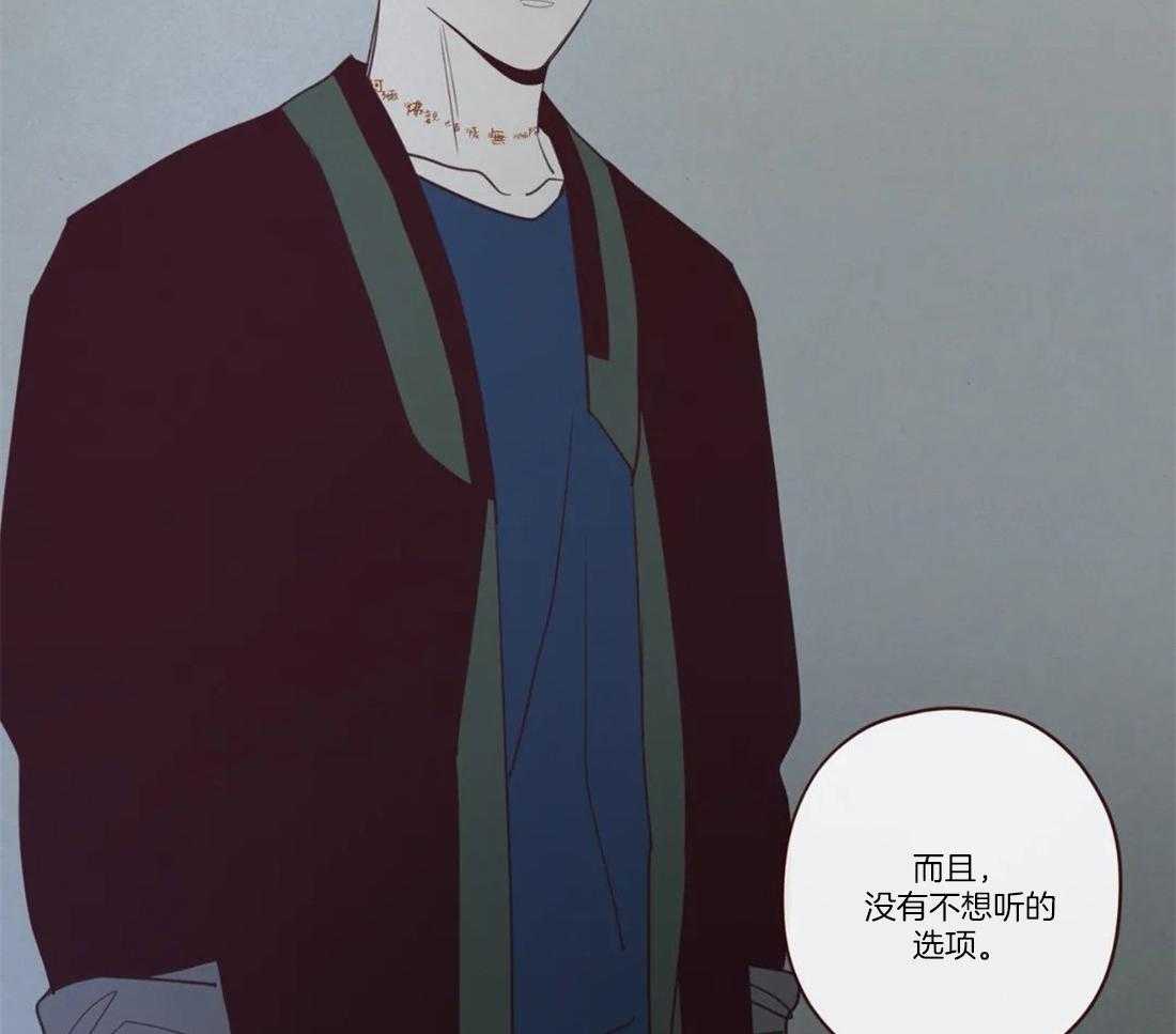 第77话_企图10