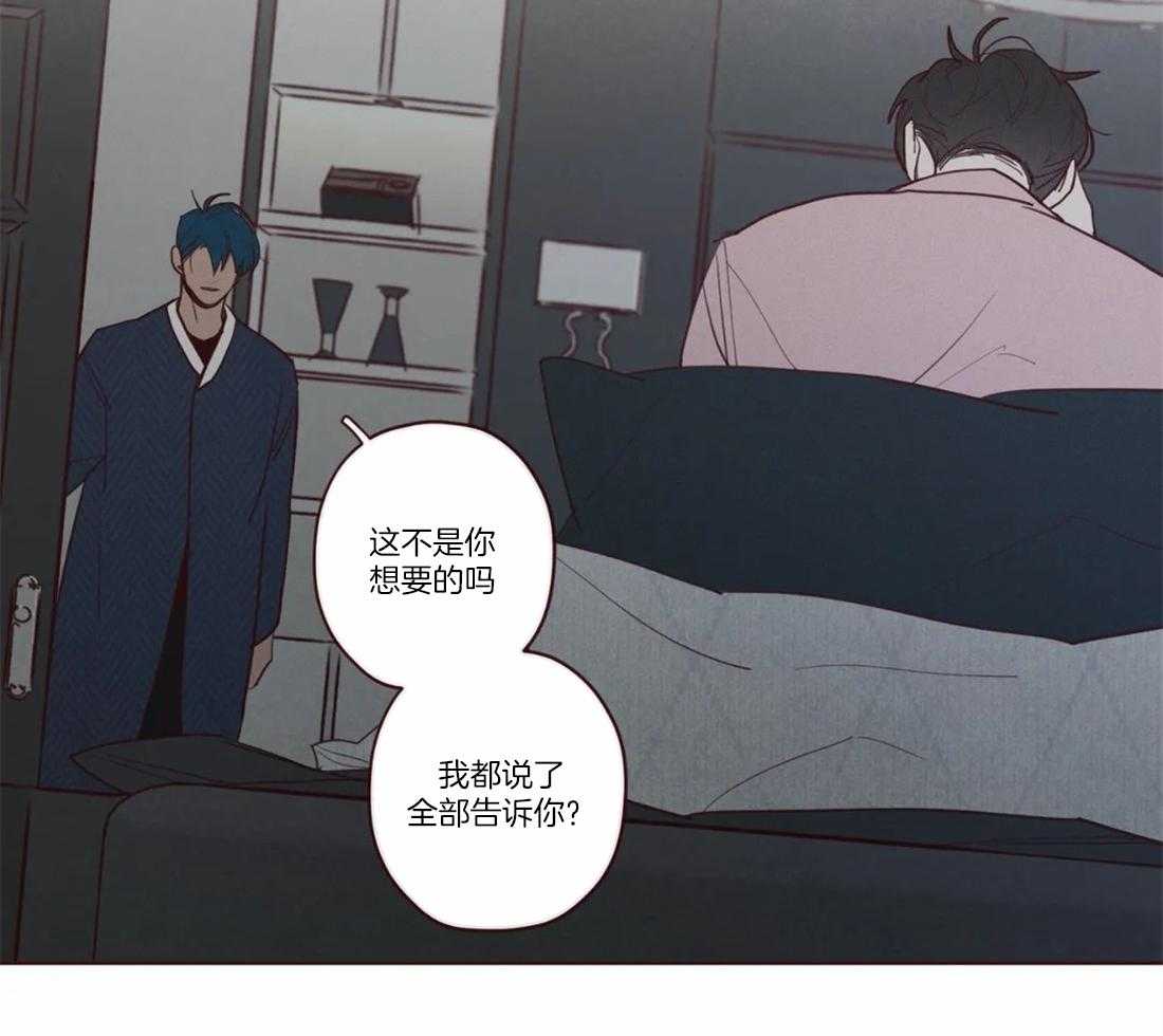 第77话_企图18