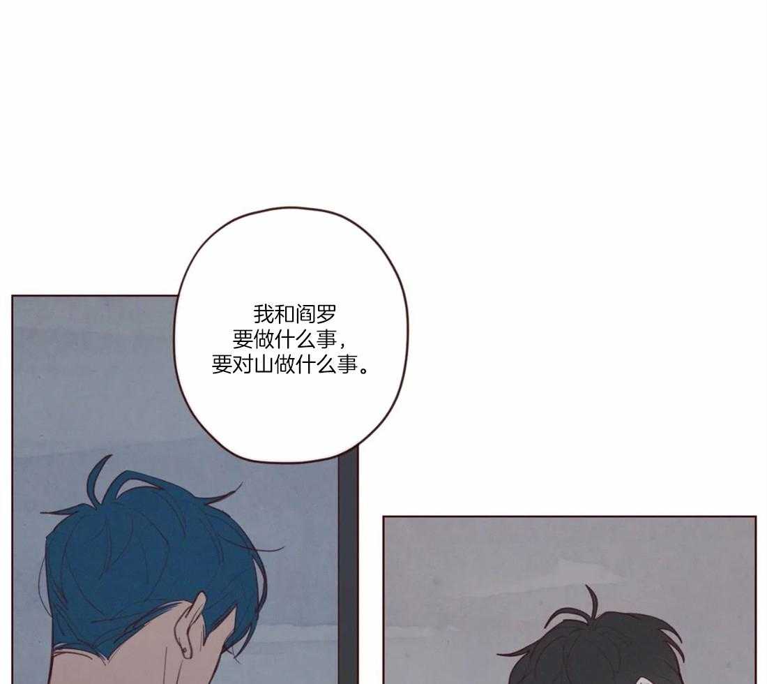 第77话_企图19