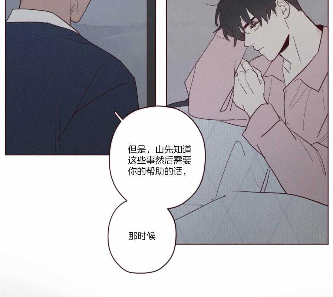 第77话_企图20