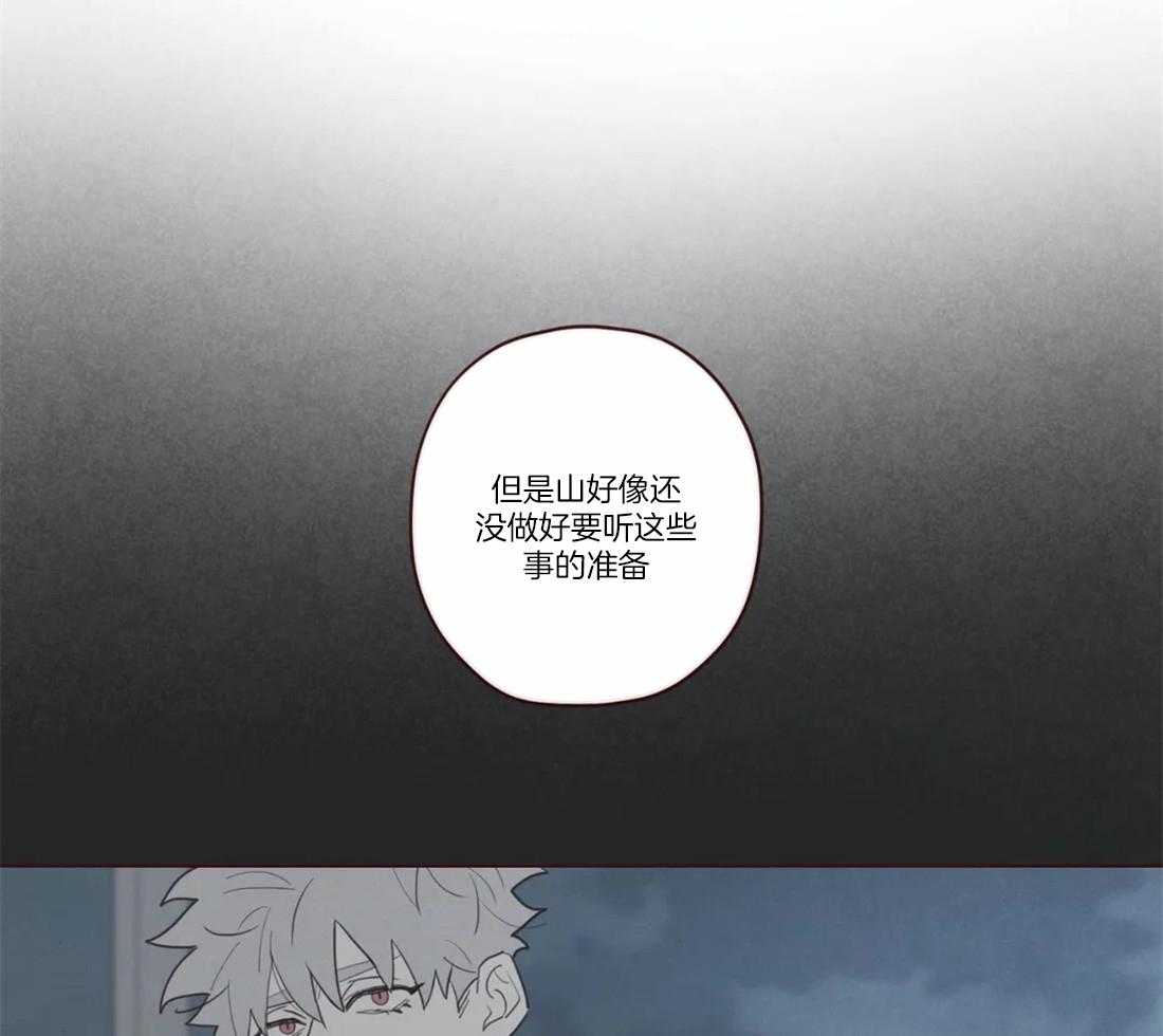 第77话_企图21
