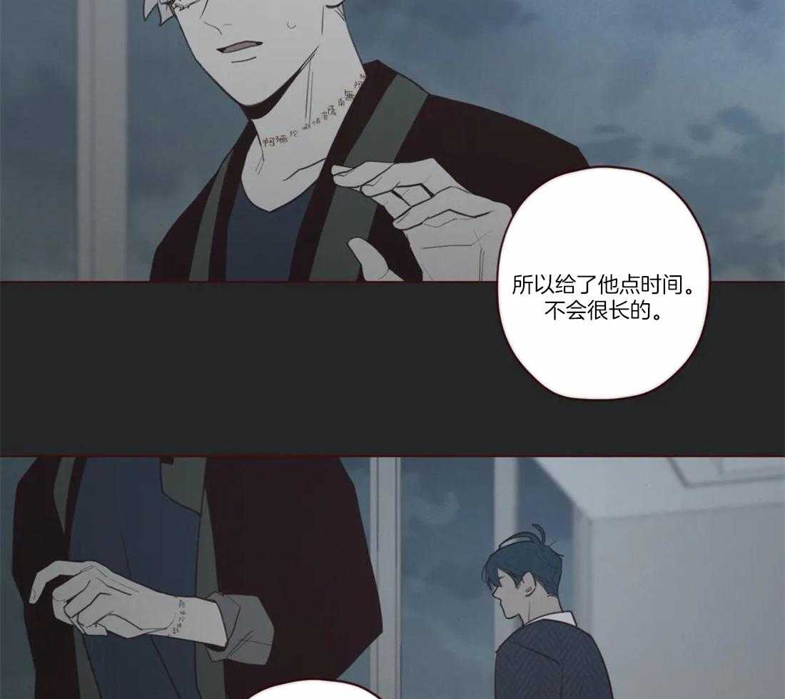 第77话_企图22