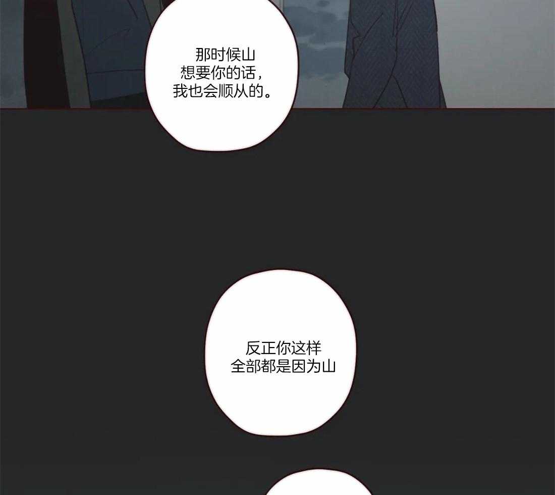 第77话_企图23