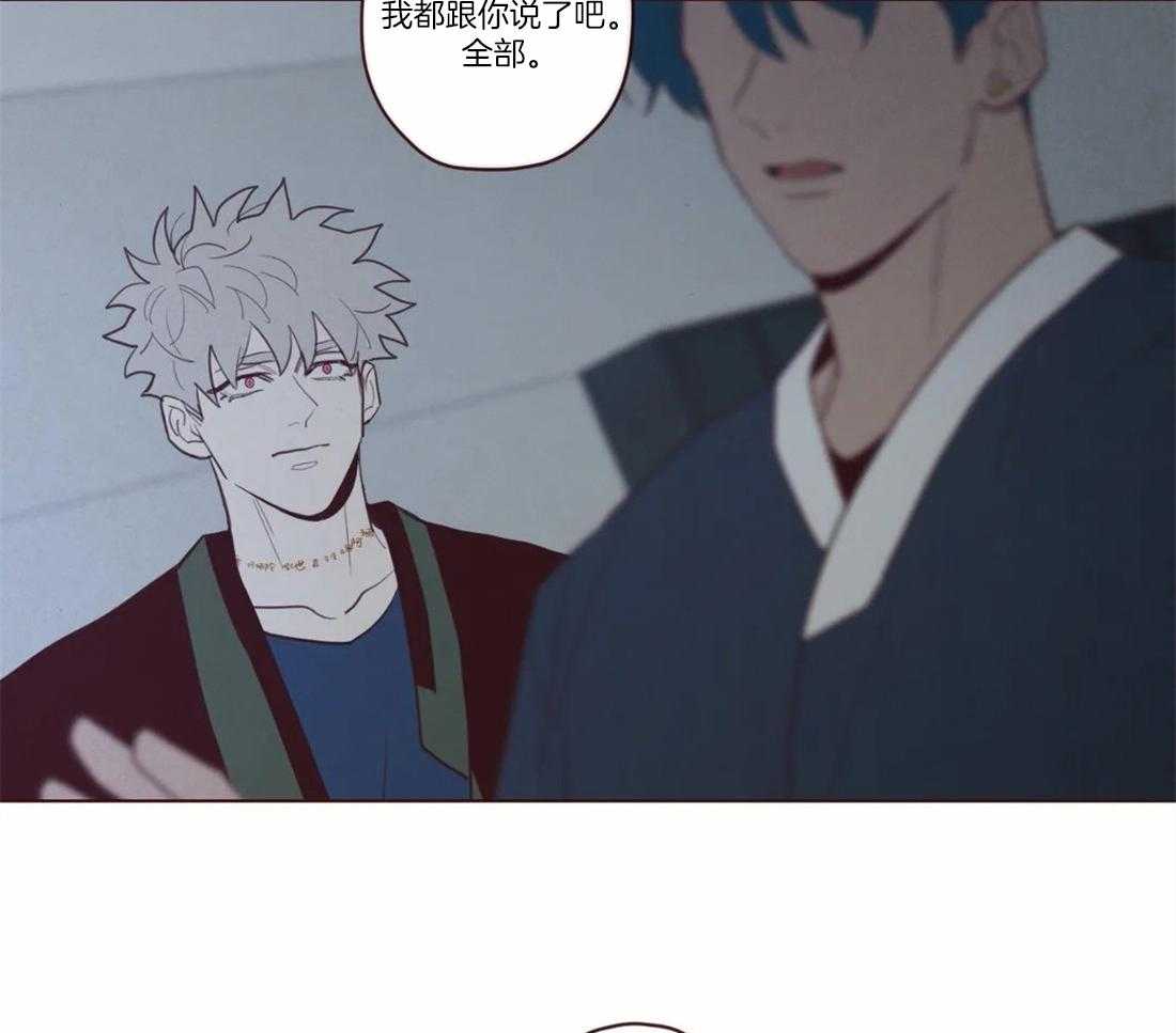 第77话_企图4