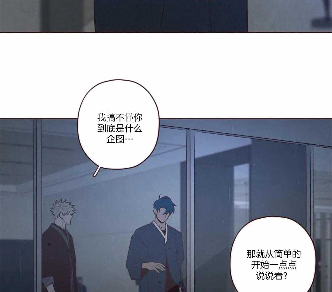 第77话_企图7