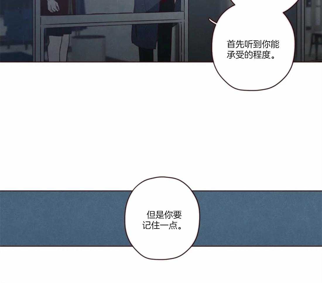 第77话_企图8