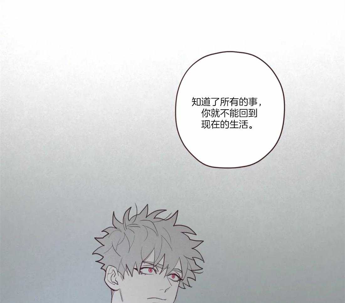第77话_企图9