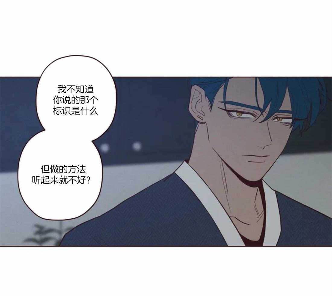 第76话_标识11