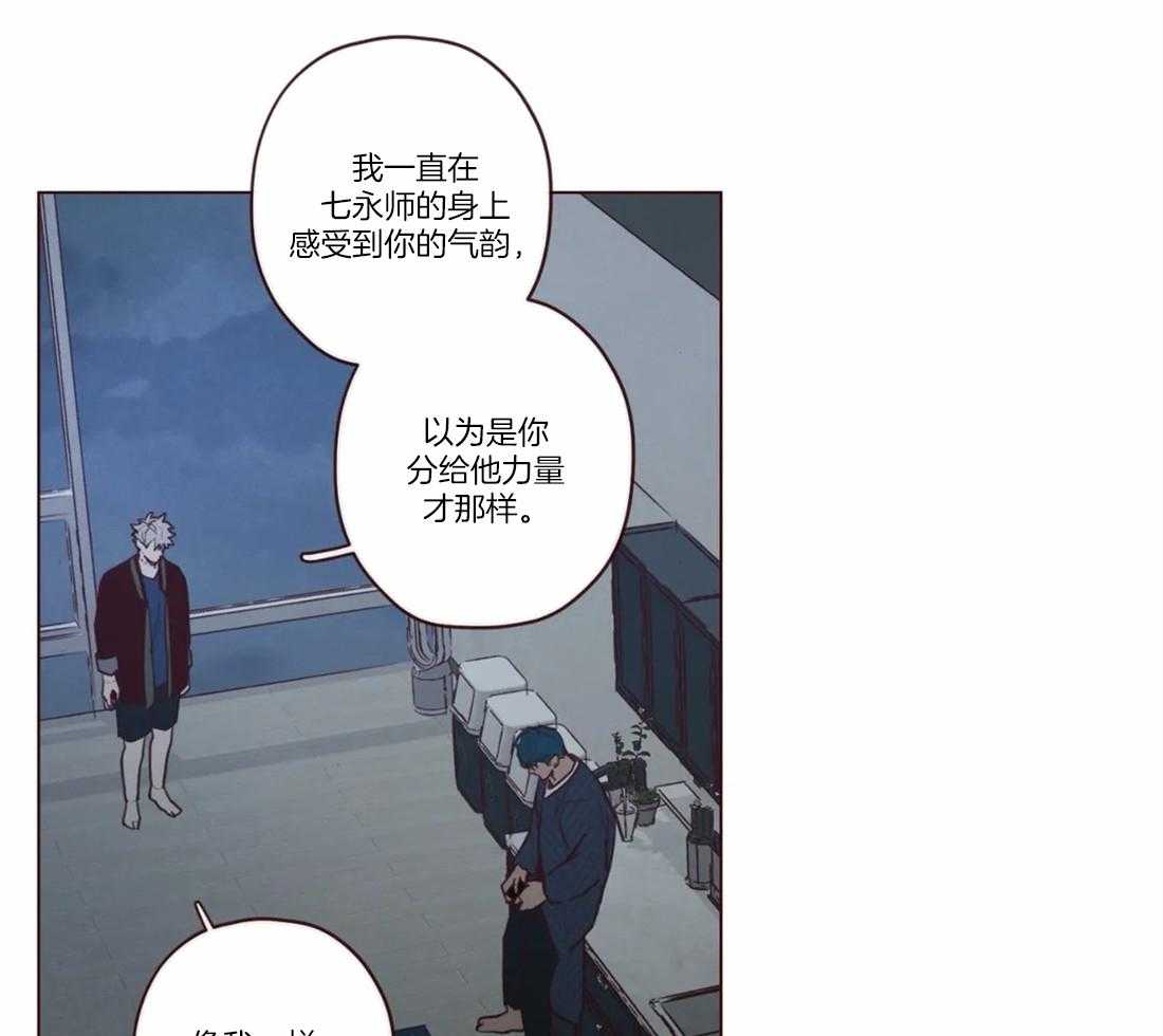 第76话_标识12