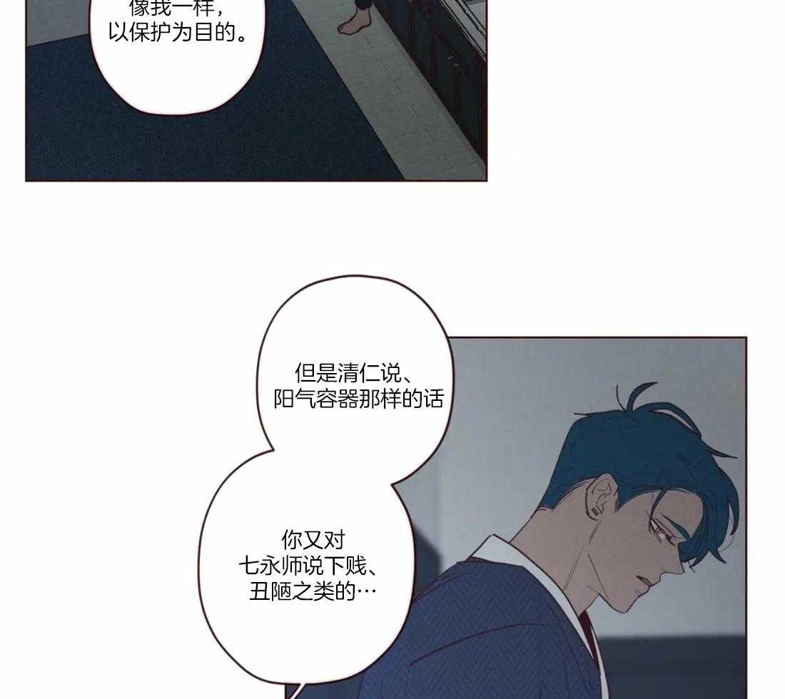 第76话_标识13