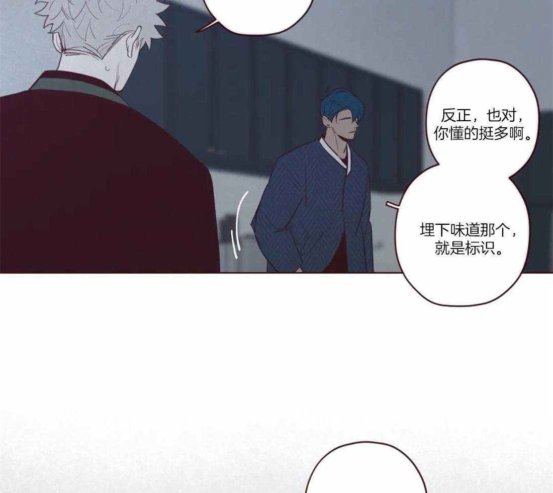 第76话_标识15