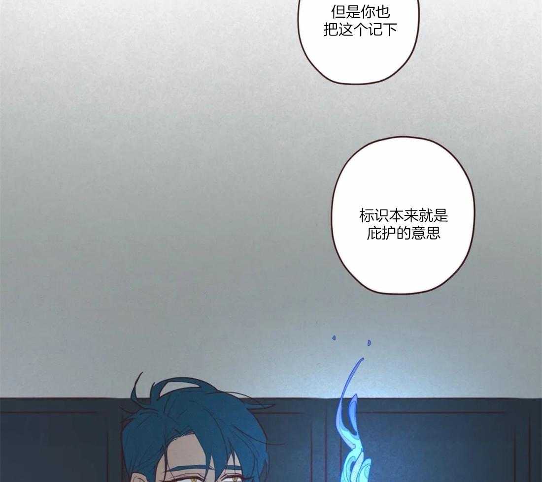 第76话_标识16