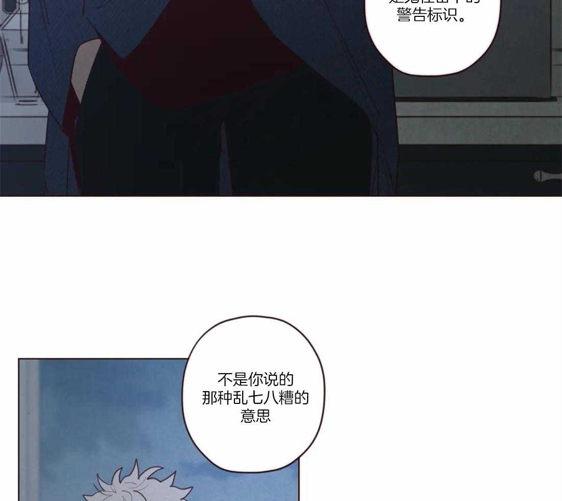 第76话_标识18