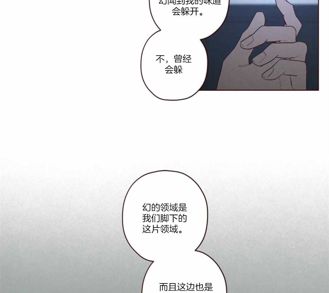 第76话_标识20