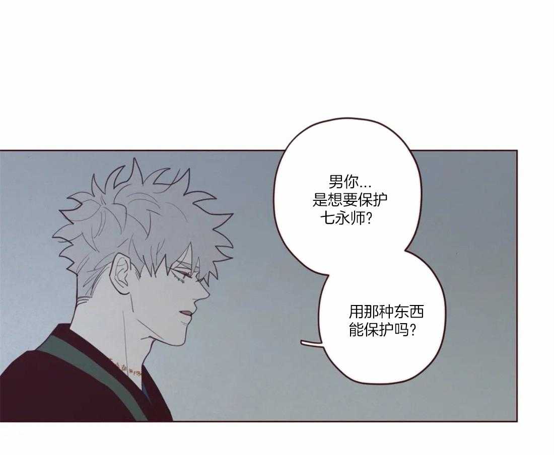 第76话_标识22
