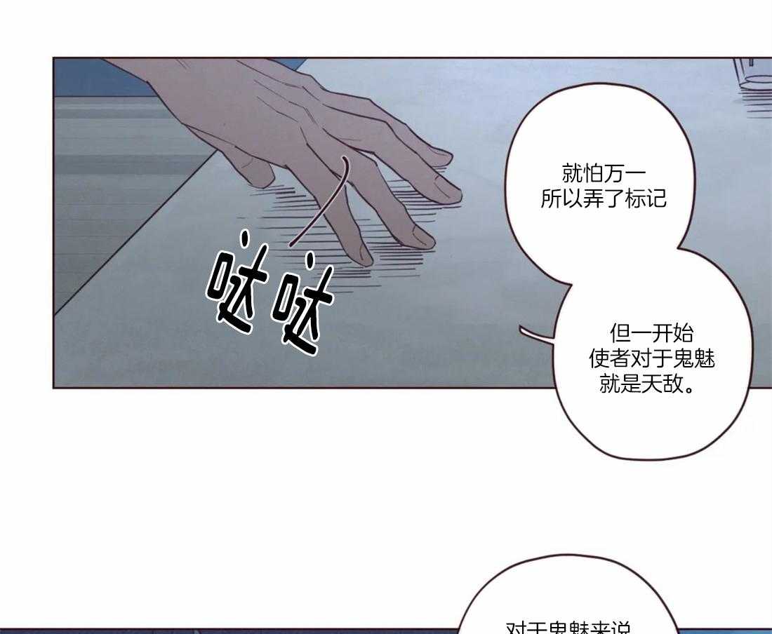 第76话_标识23