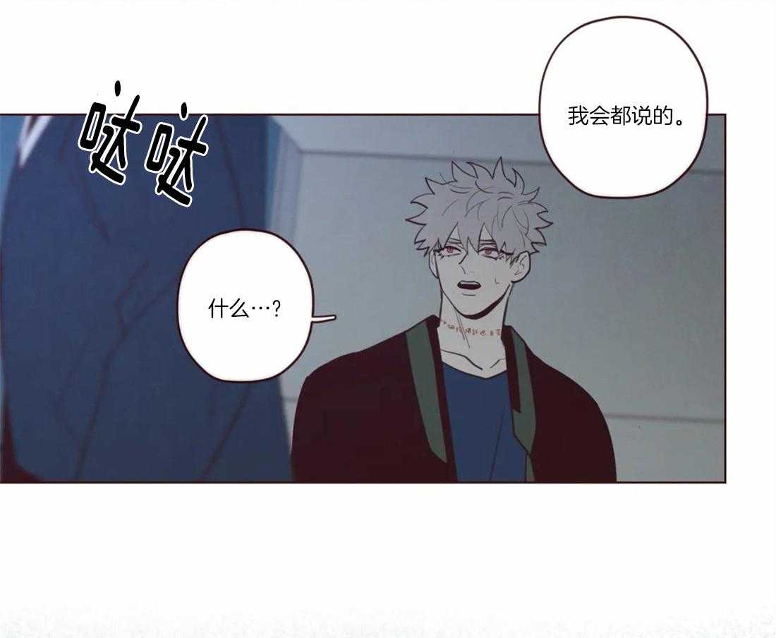 第76话_标识27