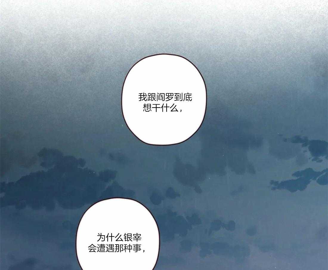 第76话_标识28